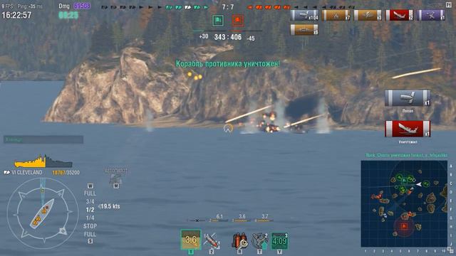 WoWS: Cleveland гроза эскадрилий (7 фрагов) смотреть онлайн
