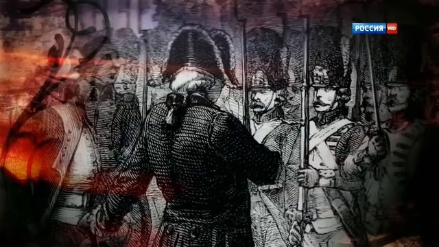 Эдвард Радзинский  - Боги жаждут