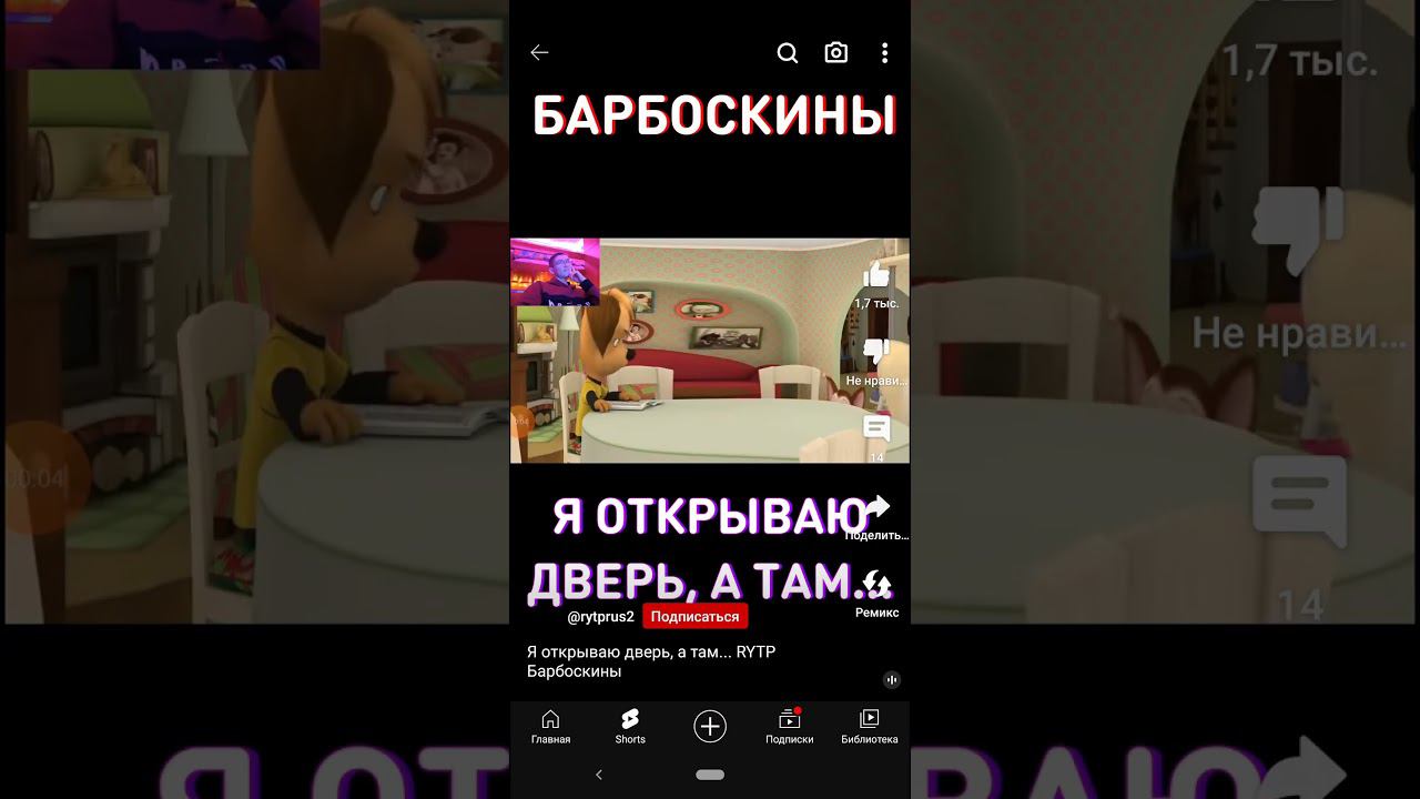 барбоскины смотреть онлайн