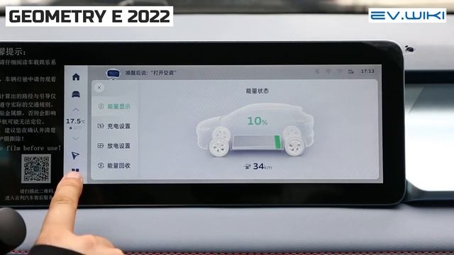 Электромобиль Geometry E 2022 320km Cute Tiger смотреть онлайн