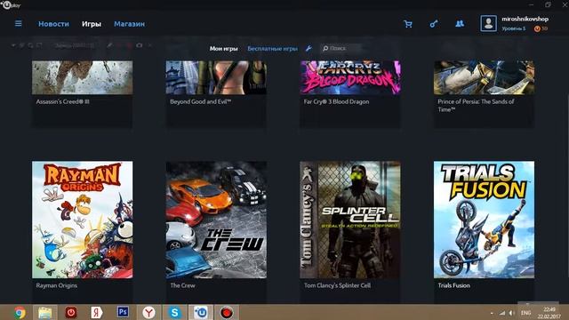 [Раздача] Бесплатный аккаунт Uplay. 8 Игр - The Crew™, Assassin's Creed® III... смотреть онлайн