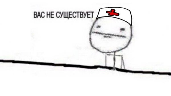 Здравствуй дурка в облаках