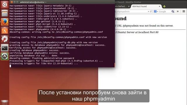 Самый простой способ развернуть Web сервер на Ubuntu 14 04 LTS смотреть онлайн