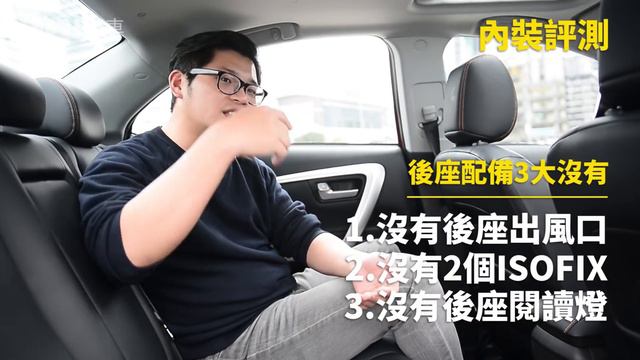 三菱Grand Lancer 2018值得買嗎？配備竟成缺點？IVY效果實測| 8891新車 смотреть онлайн