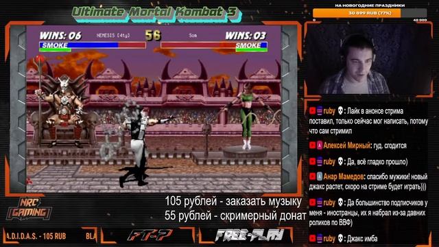 Ultimate Mortal Kombat 3 | Free-Play смотреть онлайн