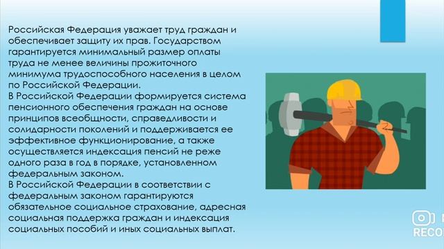 Уверенность и успех: воспитание личности