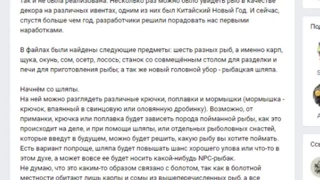 Что может быть круче чем приготовить уху в игре ? 6 Видов рыб ! Last Day on Earth: Survival