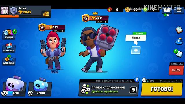 Brawl Stars ( стараемся поднимать кубки с СОВой) смотреть онлайн