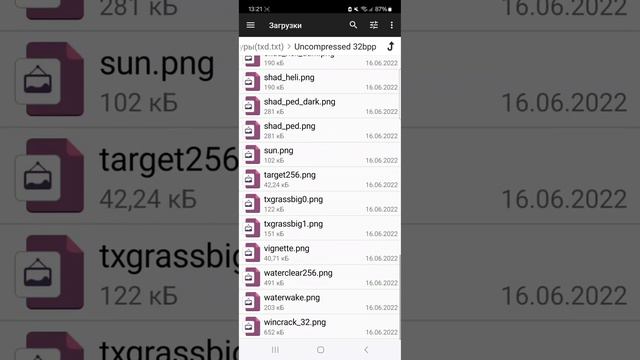 КАК ДОБАВИТЬ ГРАФИКУ НА СВОЙ ПРОЕКТ CRMP MOBILE смотреть онлайн