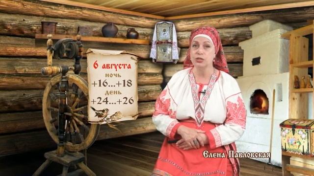 Народная погода смотреть онлайн
