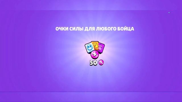 ШОК😱!!! РАЗБИЛ 9 МЕГАКОПИЛОК И ВЫПАЛО😱... BRAWL STARS. смотреть онлайн