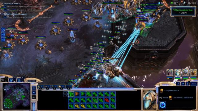 StarCraft II: Wings of Liberty 4K (10 запись) Зератул часть 3 смотреть онлайн