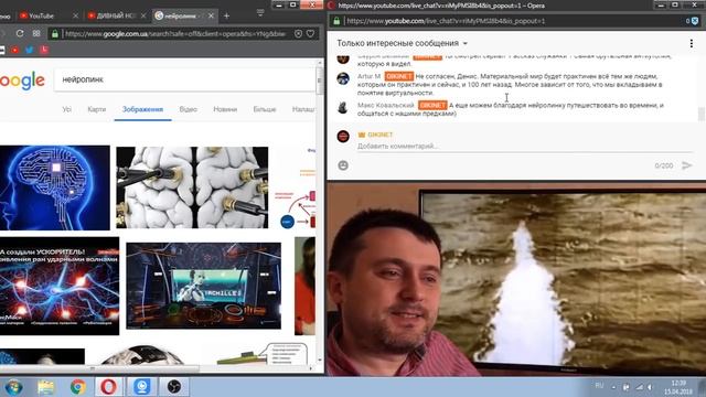 С НЕЙРОЛИНКОМ В ГОЛОВЕ смотреть онлайн
