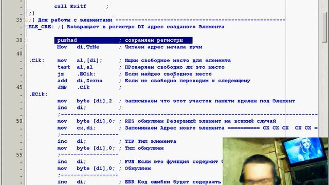 Ассемблер часть 1 смотреть онлайн