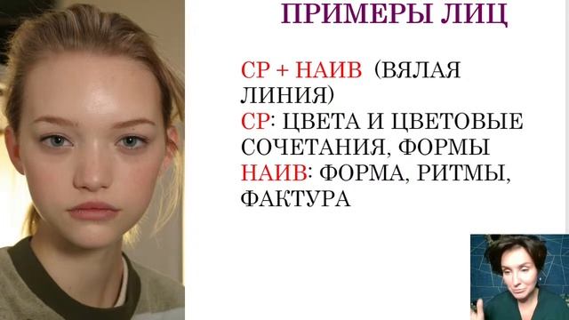 СТИЛЬ МИНИМАЛИЗМ. ПРИМЕРЫ ДЛЯ РАЗНЫХ СТИЛЕВЫХ ТИПАЖЕЙ. ЧАСТЬ 2 смотреть онлайн