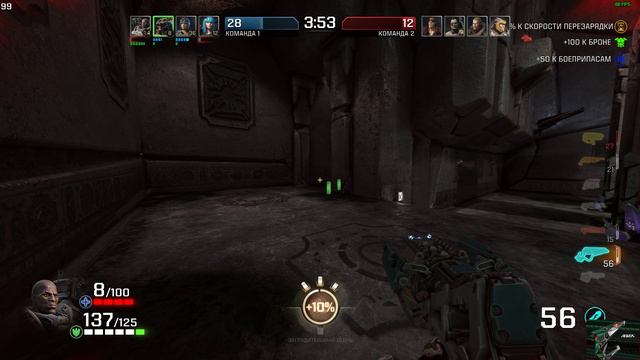 Quake Champions