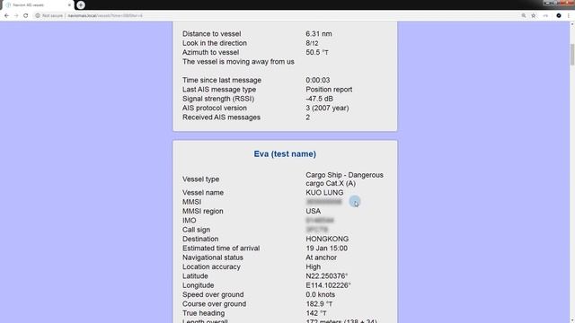 Naviom AIS web interface & mobile app смотреть онлайн
