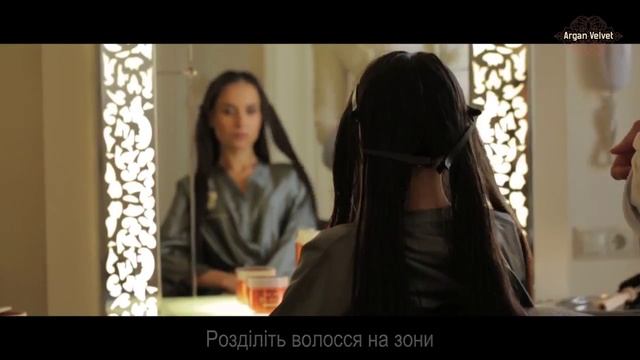 Филеропластика Green Light Argan Velvet