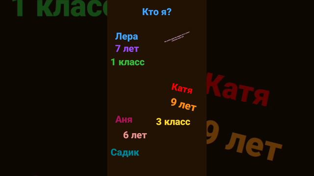 вы спросите а почему я не собираюсь в шк? да потому что я заболела, И Я ОЧЕНЬ ЧАСТО БОЛЕЮЮЮЮЮЮ смотреть онлайн
