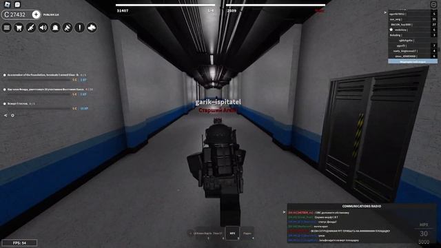 Roblox: SCP Roleplay | Отыгрыш РП за Отдел Внутренней Безопасности фонда (Эвакуация,ОПЯТЬ?!)