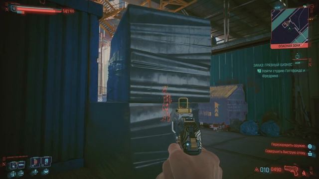 Cyberpunk 2077 вроде тихо но не идеально смотреть онлайн