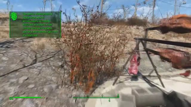 Fallout 4 → Коготь Смерти → #2 смотреть онлайн