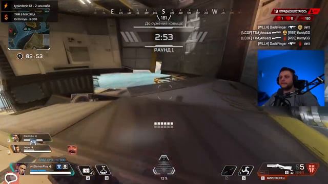 У них была всего одна задача || ArtGamesLP, BlackUfa, PZR_Stream смотреть онлайн