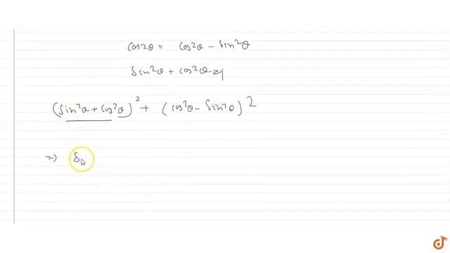 `1+cos^2 2theta=2(cos^4 theta+sin^4 theta)` смотреть онлайн