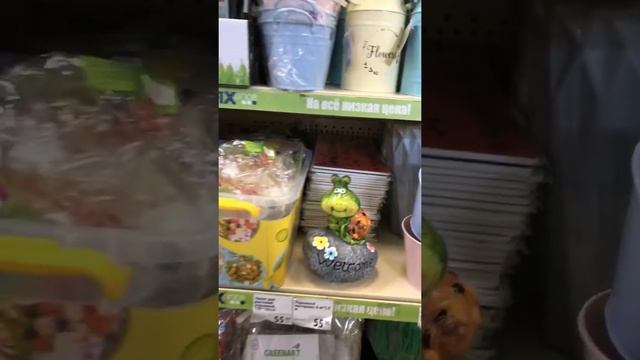 Фикс Прайс?Декоративная часть?(Июнь)ВОЛГОГРАД смотреть онлайн