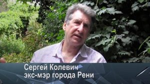 Рени - город больших ожиданий? Что с портом?!