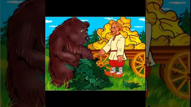 Вершки и корешки сказка мультик Сказка на ночь детям Вершки и корешки смотреть онлайн