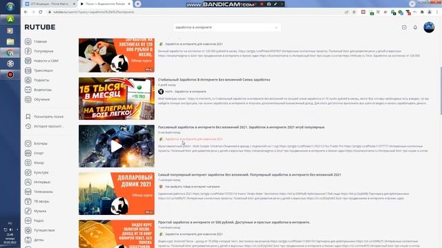 обращение модераторам рутуба смотреть онлайн