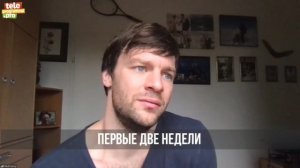Вольфганг Черни: про «Ледниковый период»