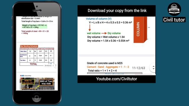 Quantity surveying pdf | How to download? | material quantity calculation compiled pdf | civil tuto смотреть онлайн