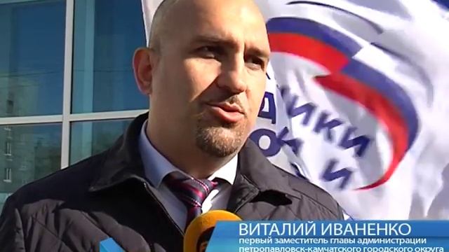 Ярмарка Дары осени в Петропавловске Камчатском смотреть онлайн