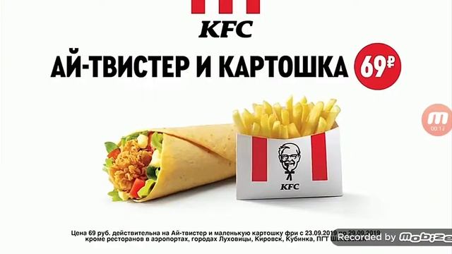 KFC Реклама Не Дорого 1 смотреть онлайн