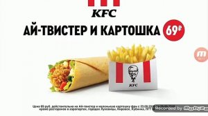 KFC Реклама Не Дорого 1
