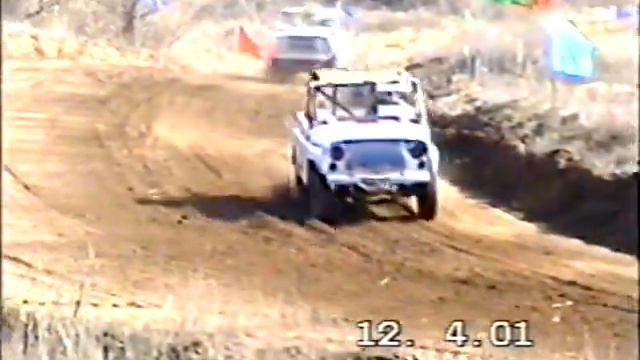 Composit 0104 160542 смотреть онлайн