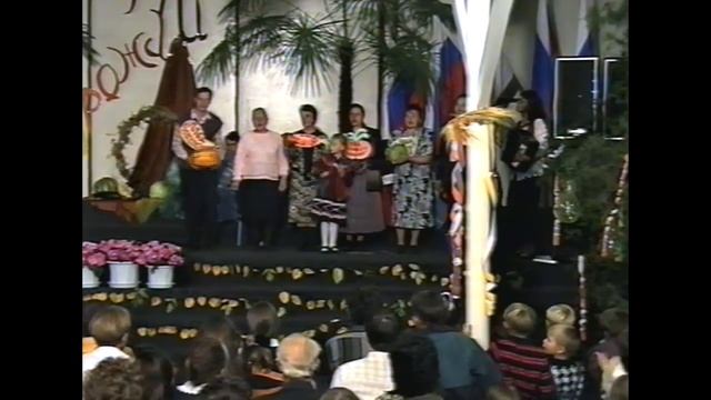Праздник ЖАТВЫ 29 сентября 1997 смотреть онлайн