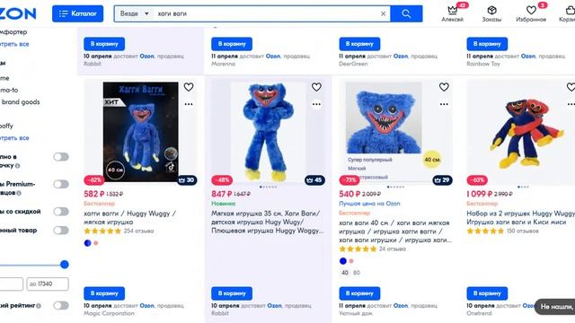 Есть ли у Ozon перспективы и стоит ли сейчас туда заходить как ? Конкуренция на Озон. Лайфхаки.
