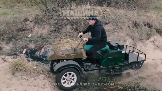 Мотобуксировщик Друг. Мы не делаем тренажеров, мы производим транспортное средство. смотреть онлайн