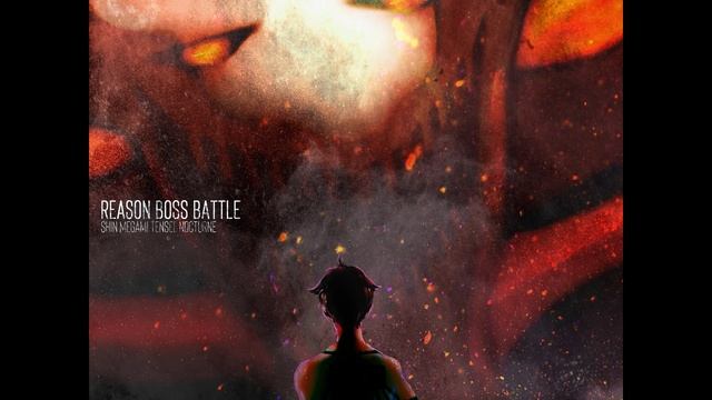 Shin Megami Tensei: Nocturne - Reason Boss Battle смотреть онлайн