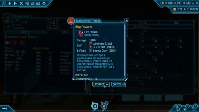 Обзор Halcyon 6: Lightspeed Edition смотреть онлайн