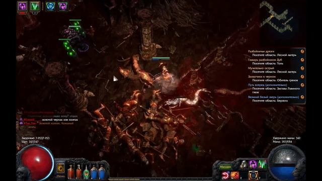 Path of Exile - тотемы с мечепадом. Часть 1. смотреть онлайн