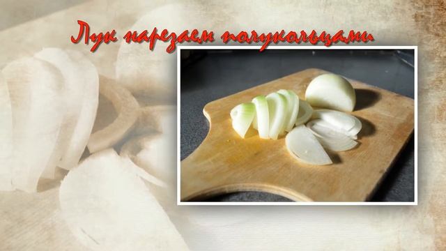 Кулинарный творческий процесс