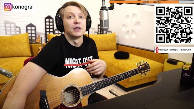 Гитарный стрим 12 02 2020 Отдам струны и подушку смотреть онлайн