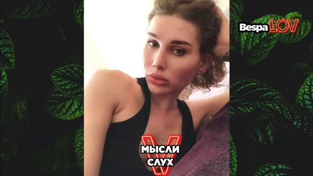 Интервью откровение у Bespalov 🔥🔥🔥Я об этом молчала 3 года 🏳️⚧️ смотреть онлайн