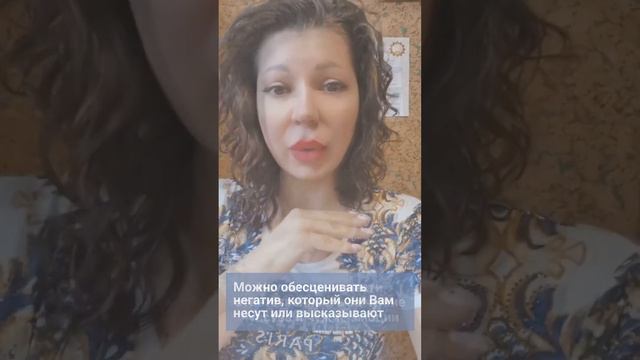 Что делать, если родственник токсичная личность? смотреть онлайн