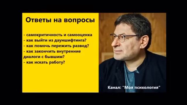 Почему нельзя жить с родителями! смотреть онлайн