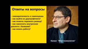 Почему нельзя жить с родителями!